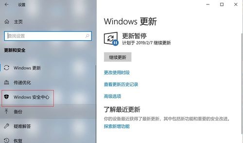 WIN10 Home Edition 바이러스 및 위협 방지를 끌 수 없습니다