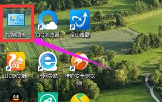 How to turn off automatic updates in win10 system