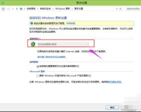win10系统怎么关闭自动更新
