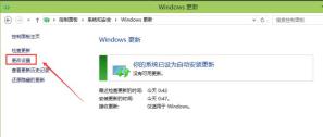 win10系统怎么关闭自动更新