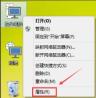 win10系统怎么关闭自动更新