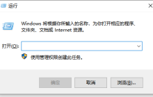 win11无法安装cad2012怎么办