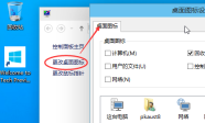 私のコンピューターは Lenovo win10 のどこにありますか?