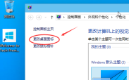 私のコンピューターは Lenovo win10 のどこにありますか?
