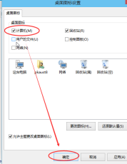 私のコンピューターは Lenovo win10 のどこにありますか?