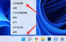 Win11右下角喇叭图标不见了怎么办