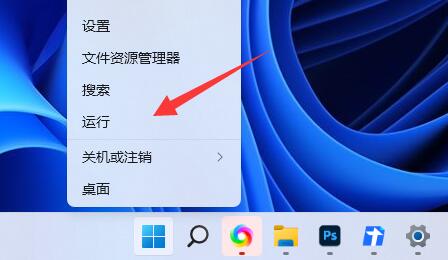 Win11右下角喇叭图标不见了怎么办
