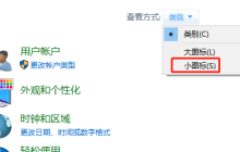 Win10怎么设置局域网打印机共享