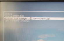 ubuntu20.04与win10双系统怎么设置默认启动win10配置?