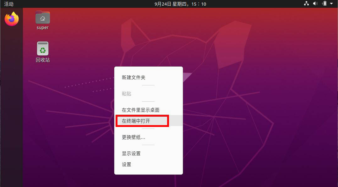 ubuntu20.04與win10雙系統怎麼設定預設啟動win10配置?