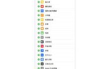 苹果 iPhone 15 Pro 控制中心没有屏幕镜像按钮，如何添加？