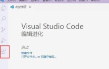 Vscode怎么安装DotENV扩展组件