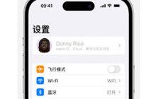 iPhone 设置中的 Apple ID 显示为灰色无法使用怎么办？