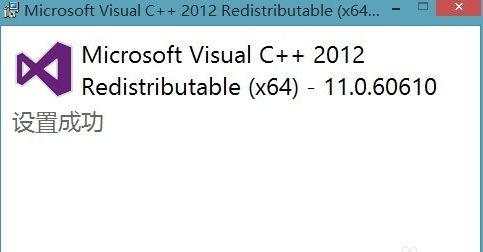 What to do if msvcr110.dll is missing from your computer