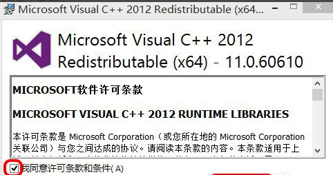 What to do if msvcr110.dll is missing from your computer