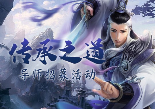 《吞噬苍穹》赛季新服“须尽欢”今日14点震撼开启
