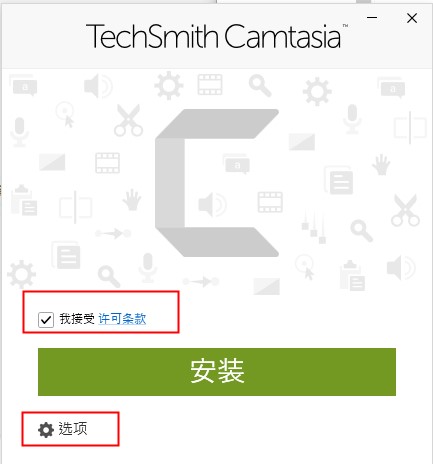 《Camtasia 2021》安装破解教程