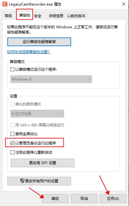 《Camtasia 2021》安装破解教程