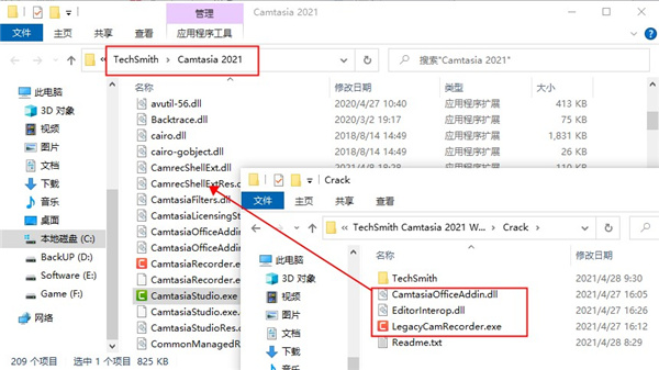 《Camtasia 2021》安装破解教程