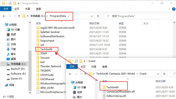 《Camtasia 2021》安装破解教程