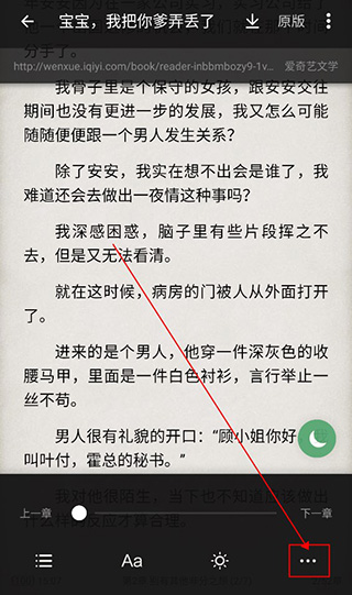 《搜书大师》备份文件教程