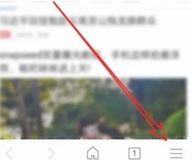 搜狗浏览器阅读模式怎么开启