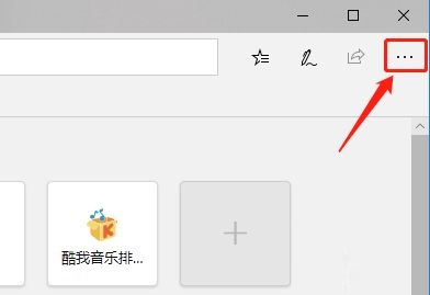 Edge浏览器如何开启硬件加速功能