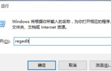 如何配置Win11的图片查看器