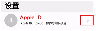 苹果如何退订自动续费软件 iphone手机取消订阅扣费服务的方法