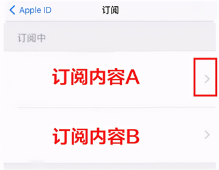 苹果如何退订自动续费软件 iphone手机取消订阅扣费服务的方法