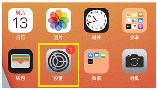 苹果如何退订自动续费软件 iphone手机取消订阅扣费服务的方法