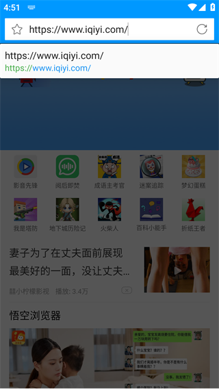 影音先锋App怎么看视频？