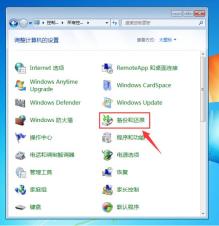 电脑怎么备份系统 小编提供2种备份方法