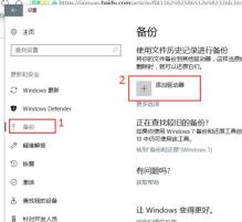 电脑怎么备份系统 小编提供2种备份方法