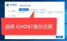 电脑怎么备份系统 小编提供2种备份方法