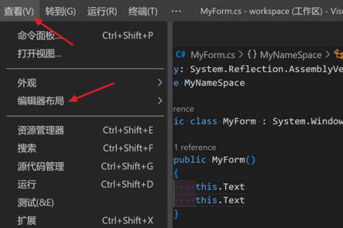 How to open double column layout in Vscode