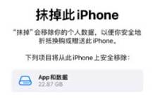 如何将iPhone 15恢复为出厂设置？