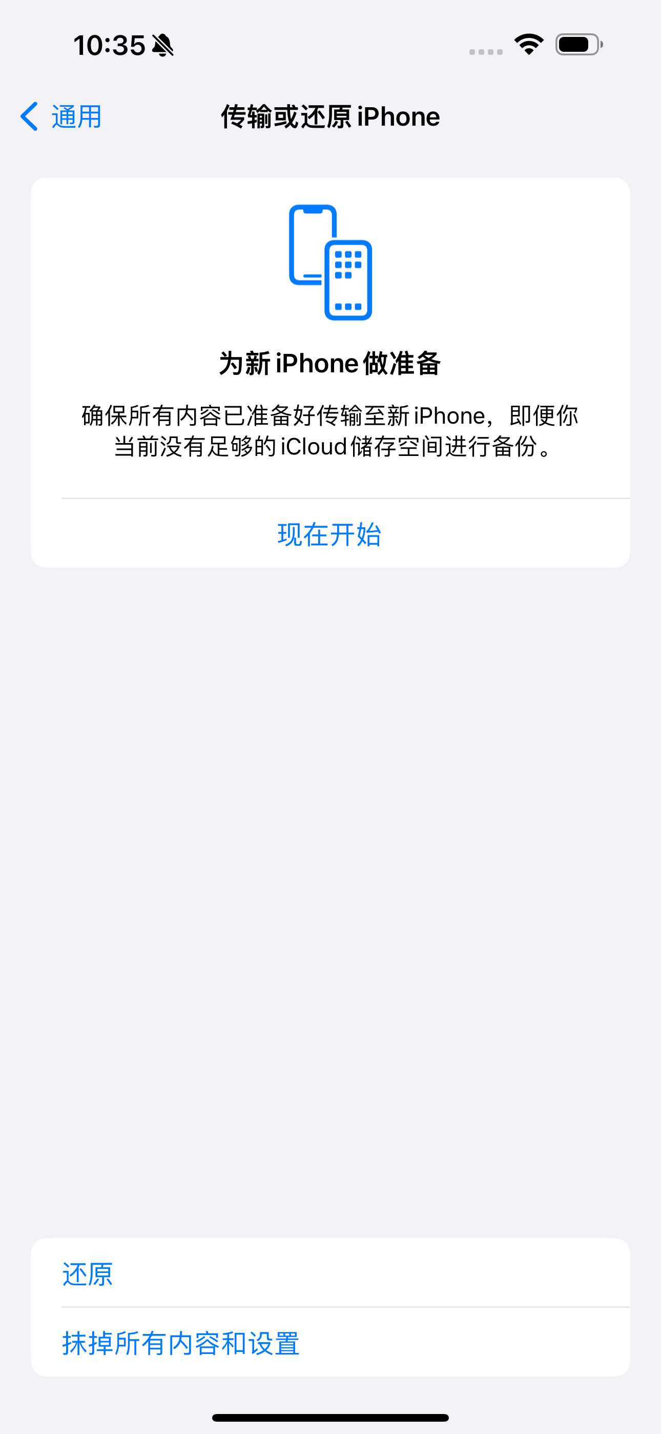 苹果iphone 15正式上市一段时间了，从消费者们的评价来看iphone 15的口碑还是很不错的。