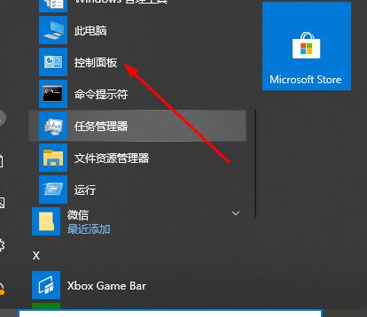 How to solve the problem of window switching in Win10