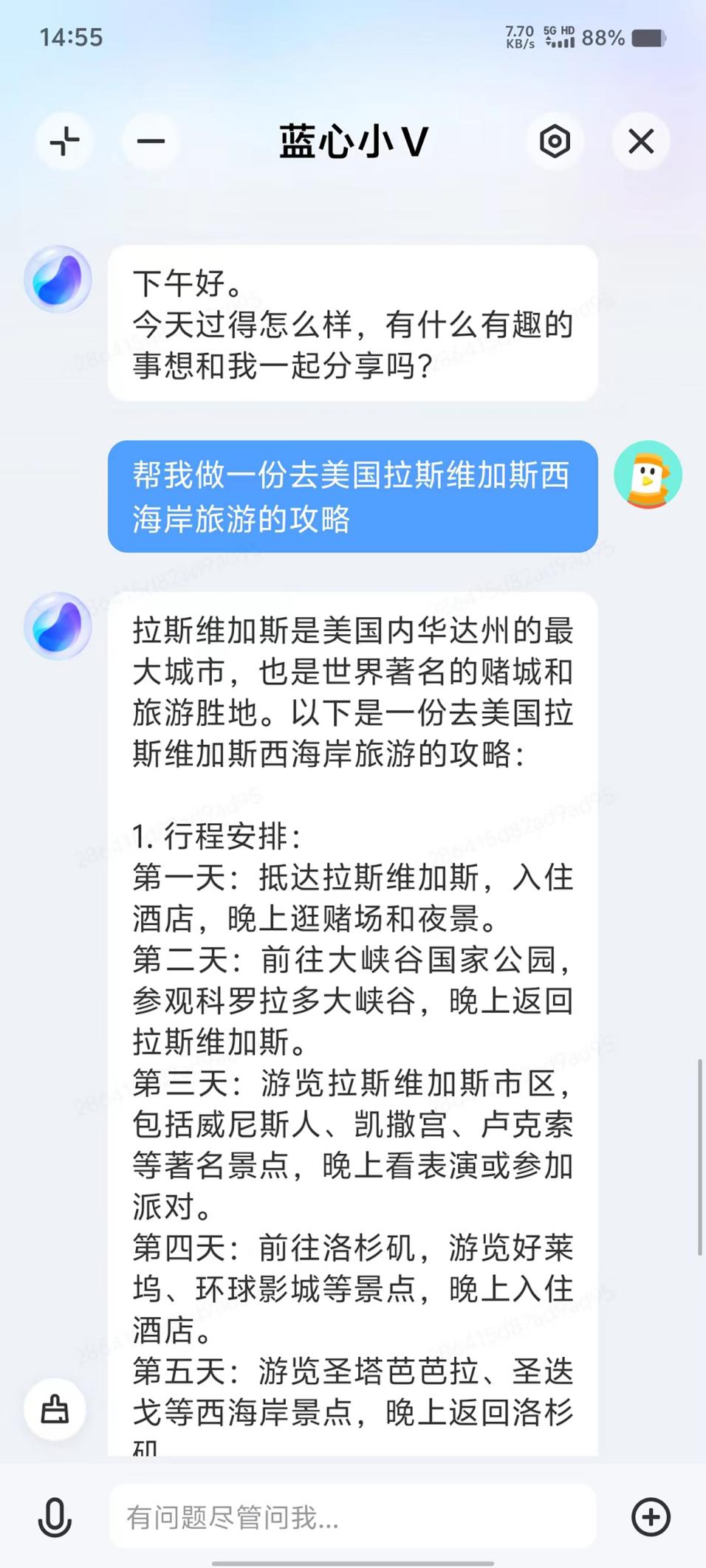 开启人像影棚级时代 vivo S18 Pro体验报告