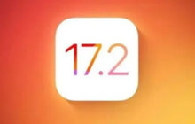 iOS 17.2正式版发布时间确定了吗？