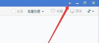2345看图王如何启用多帧图片查看工具