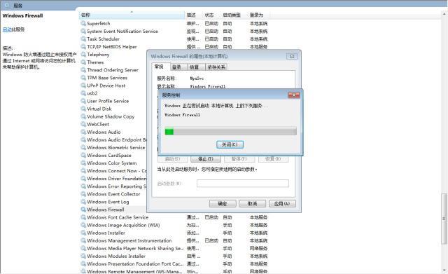 Win10打印机服务器属性无法保存怎么办
