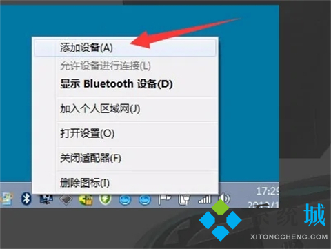 无线鼠标怎么连接电脑笔记本 蓝牙鼠标怎么打开配对