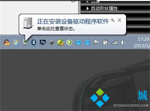 无线鼠标怎么连接电脑笔记本 蓝牙鼠标怎么打开配对