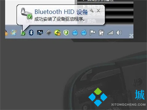 无线鼠标怎么连接电脑笔记本 蓝牙鼠标怎么打开配对