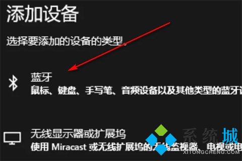 无线鼠标怎么连接电脑笔记本 蓝牙鼠标怎么打开配对