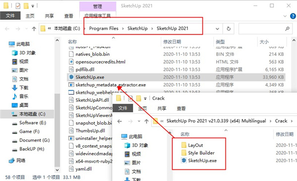 《SketchUp2021》安装教程