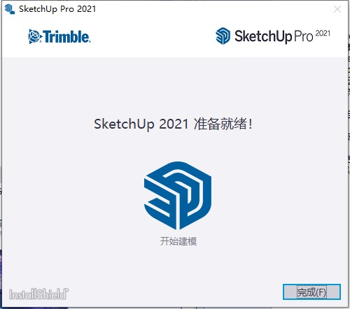 《SketchUp2021》安装教程