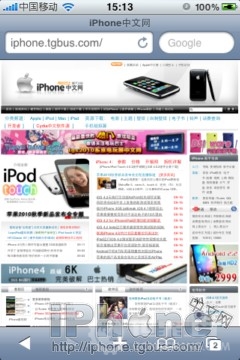 iphone4蜂窝数据如何设置